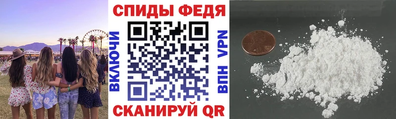 дарнет шоп  Приволжский  АМФ 97% 