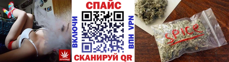 БУТИРАТ оксибутират купить наркотик Приволжский