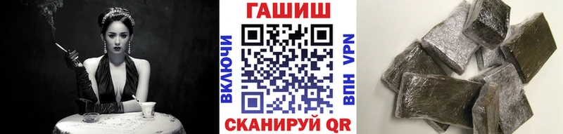 hydra как войти купить наркотики цена Приволжский Гашиш hashish