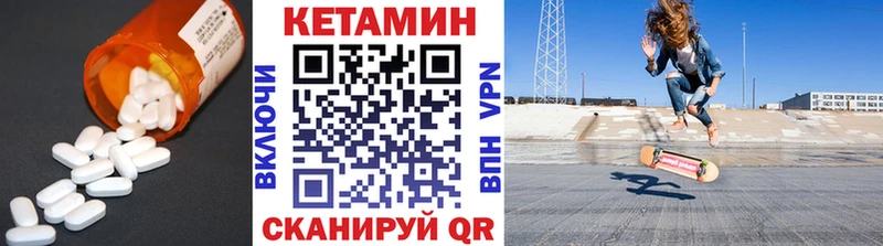 Кетамин ketamine  KRAKEN tor  Приволжский  где можно купить наркотик 