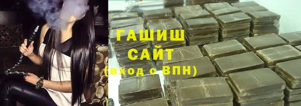альфа пвп Навашино