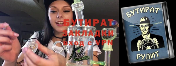 ALPHA-PVP Абдулино