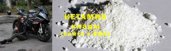 герыч Надым