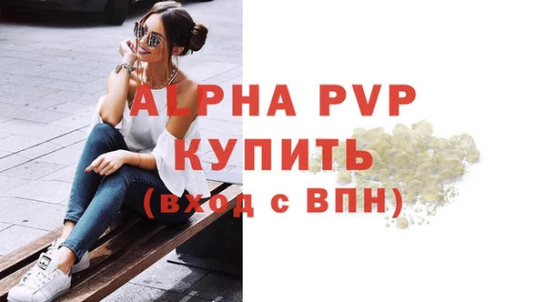 гидра Наволоки