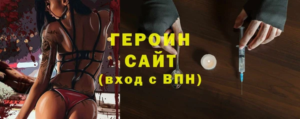 ALPHA-PVP Абдулино