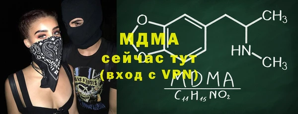 МДПВ Абинск