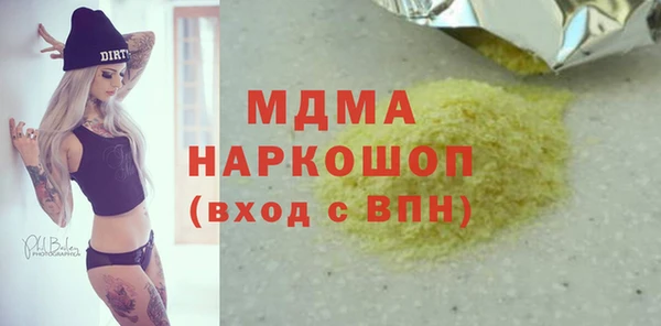 ALPHA-PVP Абдулино