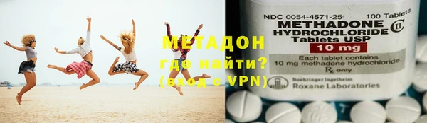 гидра Наволоки