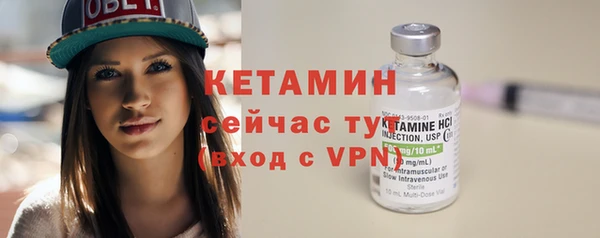 альфа пвп Навашино