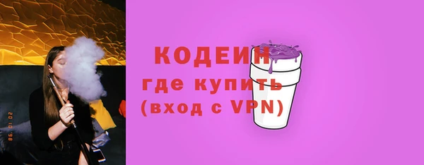альфа пвп Навашино