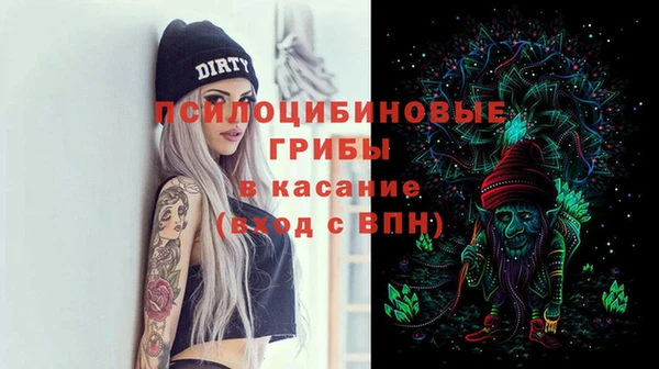 герыч Надым