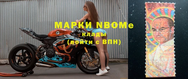 герыч Надым