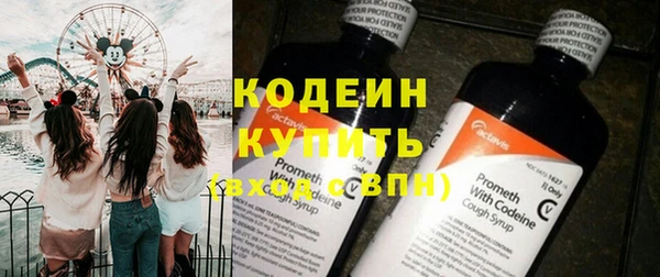 герыч Надым