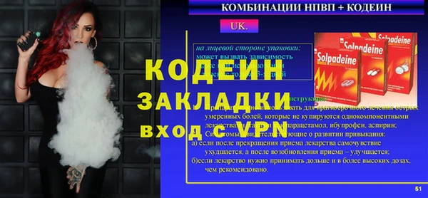 ALPHA-PVP Абдулино