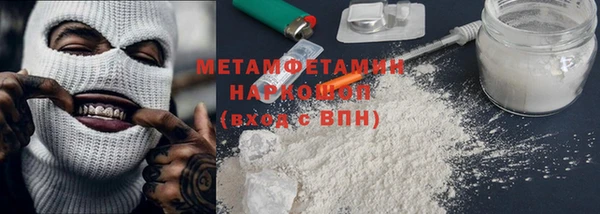 mix Абаза