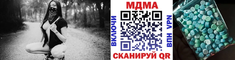 МДМА VHQ Приволжский