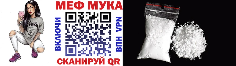 Меф VHQ Приволжский