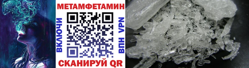 маркетплейс официальный сайт  Приволжский  Метамфетамин Methamphetamine  закладка 