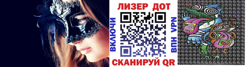 Марки 25I-NBOMe 1,5мг Приволжский