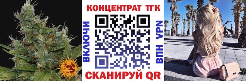 МЕГА сайт  Приволжский  ТГК концентрат 