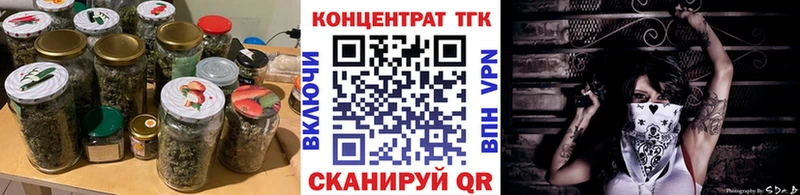 Дистиллят ТГК гашишное масло Приволжский