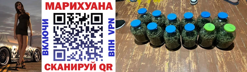 Бошки Шишки OG Kush  Приволжский 